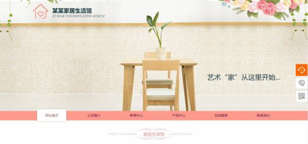 企業網站建設：網站建設不是越復雜越好，做好這3個功能就夠了